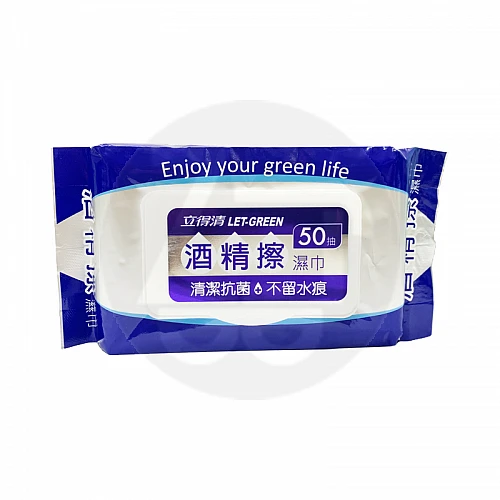 立得清酒精擦濕巾50抽