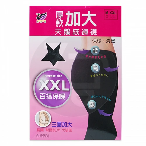 6168-厚款加大天鵝絨褲襪M-XXL #