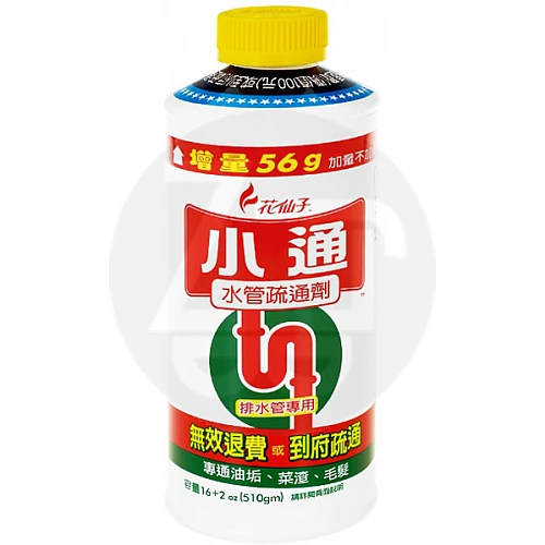 潔霜小通水管510gm#